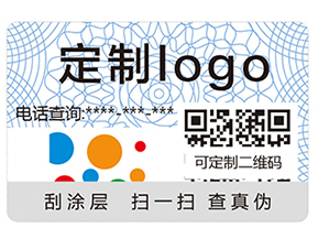 常見的防偽技術(shù)有哪些呢？