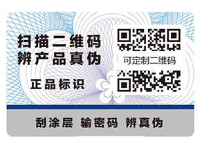 你知道防偽標(biāo)簽在酒行業(yè)的價(jià)值嗎？
