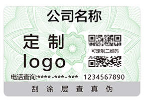 防偽標(biāo)簽可以給企業(yè)帶來的價值有哪些？