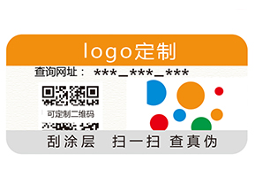 一物一碼防偽系統(tǒng)的價值你知道哪些？