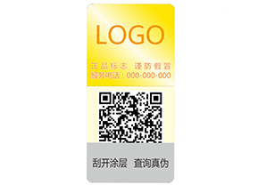 激光防偽標簽出廠的要求有哪些？