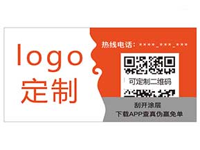 紙質防偽材料你知道哪些？