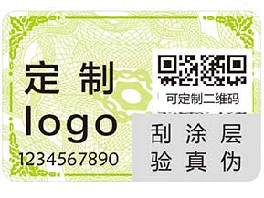 你了解易碎紙防偽標簽嗎？