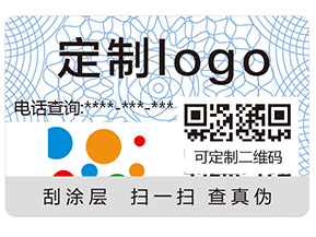 你知道防偽標簽都應用了哪些防偽技術嗎？