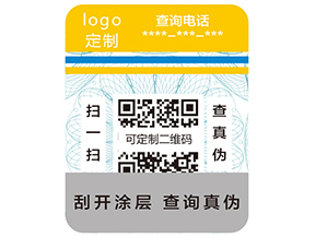 對于RFID防偽防竄貨技術，您了解多少呢？