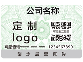二維碼防偽的特點有哪些？