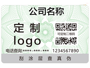 防偽溯源系統(tǒng)具有哪些功能？