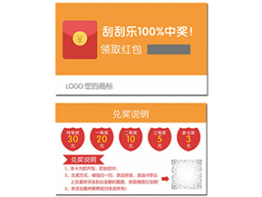 紅包營銷系統(tǒng)有哪些優(yōu)勢(shì)？