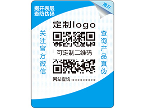 雙層防偽標(biāo)簽的原理是什么？它的特點(diǎn)又有哪些？