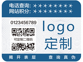 蘇州二維碼防竄貨系統(tǒng)具有什么優(yōu)勢(shì)？