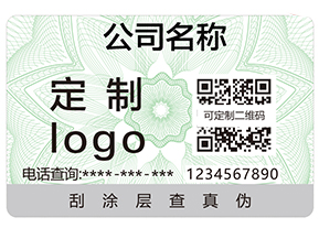 有那幾種方式可以查詢產(chǎn)品的真假？