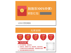二維碼紅包營銷系統(tǒng)具有哪些價(jià)值？