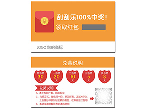 微信紅包營銷系統(tǒng)帶來了哪些優(yōu)勢(shì)？