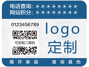 如何防竄貨？