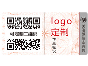 化妝品運(yùn)用二維碼溯源系統(tǒng)有什么優(yōu)勢？