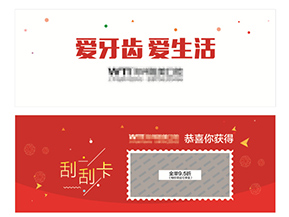 制作刮刮卡有什么要求？