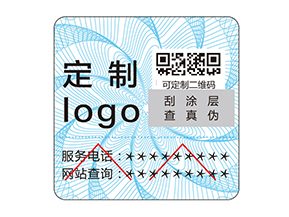 該如何選擇好的防偽公司？
