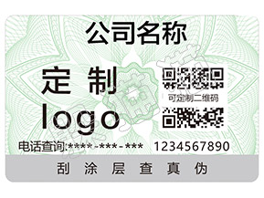 辨別牛欄山陳釀白酒的防偽查詢(xún)方法有那些？