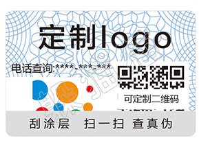 躲貓貓防偽標(biāo)簽的賣(mài)點(diǎn)體現(xiàn)在哪些方面？