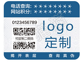 二維碼防偽溯源系統(tǒng)能帶來哪些好處？