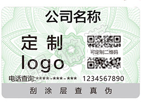 選定好電腦了嗎？別忘了看防偽標簽