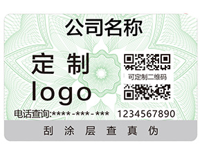 區(qū)塊鏈真的能夠更好的起到防偽作用嗎？
