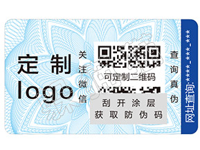 是非與否，二維碼和防偽技術(shù)若即若離般的愛恨就差