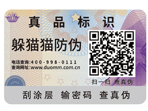 企業(yè)運用服裝產品追溯系統(tǒng)有哪些優(yōu)勢？