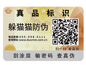 你知道食品追溯系統(tǒng)可以帶來哪些功能嗎？