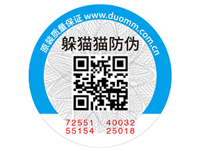 農(nóng)產(chǎn)品二維碼溯源系統(tǒng)有哪些特點(diǎn)呢？