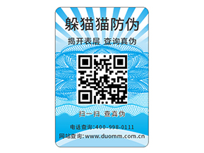 微商防竄貨系統(tǒng)能解決的問題都有哪些？