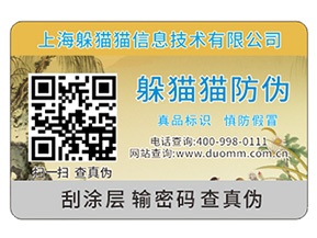 汽車配件防偽標(biāo)簽，在一些關(guān)鍵點(diǎn)位上需要注意哪些