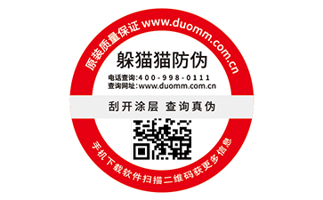 如何處理防竄貨問題，你知道方法不？.jpg