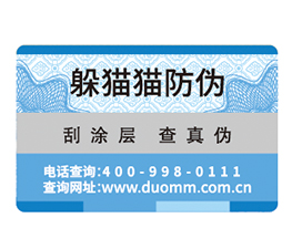 二維碼溯源系統(tǒng)給企業(yè)帶來的好處有哪些？.jpg