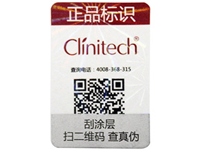 利用產(chǎn)品溯源系統(tǒng)遏制假冒化妝品滋生！