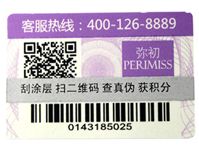 微商管理系統(tǒng)，讓你輕松做微商