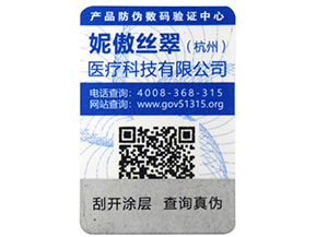 二維碼溯源系統(tǒng)為企業(yè)發(fā)展帶來的價值有哪些？