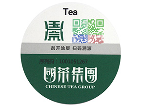 防偽標簽的種類有哪些，哪些防偽技術(shù)適合自己？