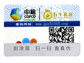 電子煙防竄貨系統(tǒng)，從技術(shù)上把控