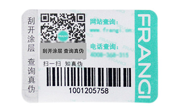 什么是一物一碼？企業(yè)啟用一物一碼抓住了哪三大核心角色？.jpg