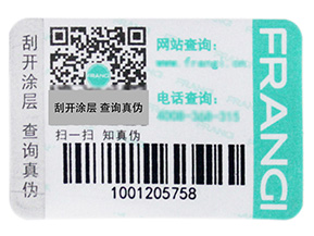 什么是一物一碼？企業(yè)啟用一物一碼抓住了哪三大核心角色？