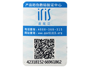 可變二維碼防偽標簽具有哪些功能？