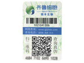 區(qū)塊鏈防偽溯源技術真的你杜絕假貨嗎？