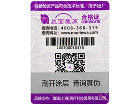 面對(duì)著竄貨問(wèn)題我們應(yīng)該怎么做呢？