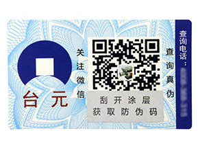 防偽溯源系統(tǒng)在化妝品行業(yè)是如何提高信任度的呢？