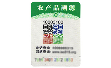 電碼防偽標(biāo)簽的技術(shù)性是怎樣的？有哪些缺陷與突破呢？.jpg