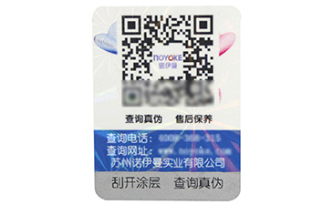 企業(yè)為什么要做防偽溯源？防偽溯源的價(jià)值意義到底在哪里？.jpg