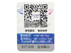 對(duì)于電子煙的真假難辨該如何防偽，電子煙防偽標(biāo)簽制
