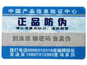 追溯管理系統(tǒng)有什么作用？