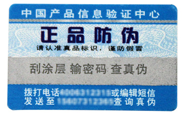 追溯管理系統(tǒng)有什么作用？.jpg